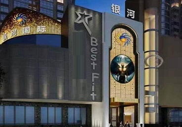 柘城KTV荤台花场公主服务好-银河国际KTV花场消费点评